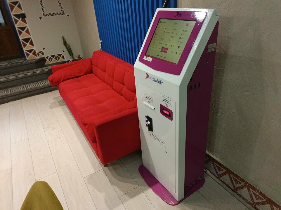 Payment terminal Fast Shift, Yerevan, photo