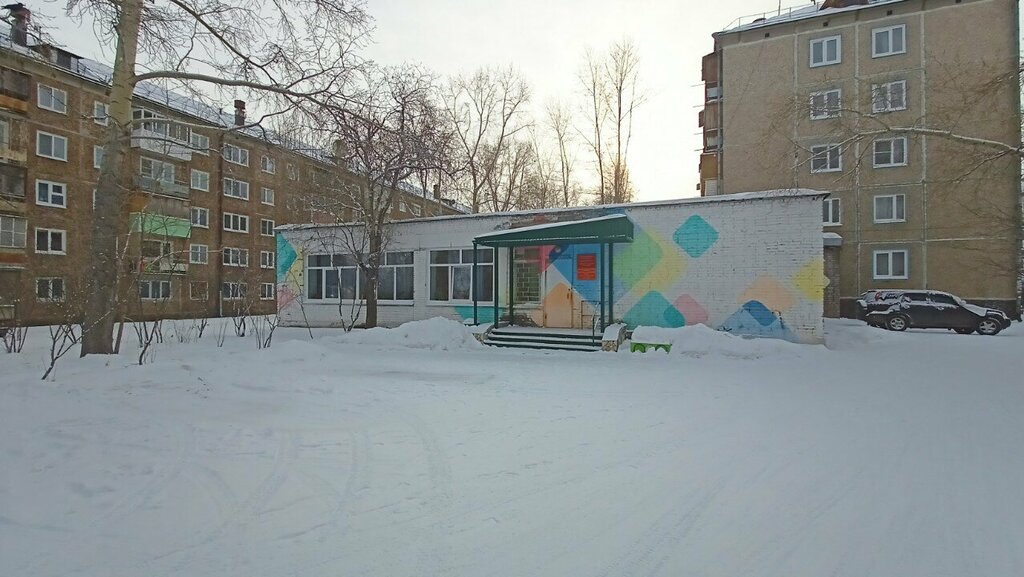 Administration Специалист по работе с населением, Bratsk, photo