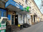 Аптека Со Склада (Gogol Street, 87), pharmacy
