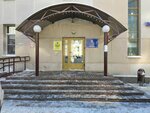 Qiqong (Universitetskaya Naberezhnaya Street, 40), wellness center