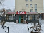 Veka (Kansyh Satbayev Street, 16А), tienda de productos