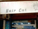 Marhaba Hair Cut (Orange Street, 131), hairdresser