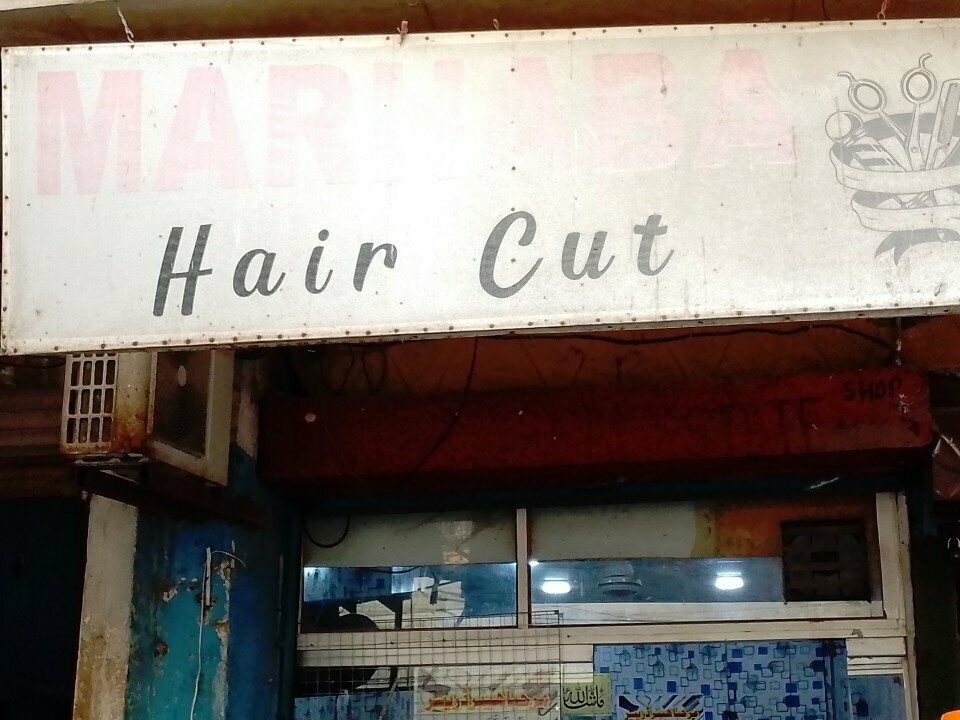 Hairdresser Marhaba Hair Cut, Karachi, photo