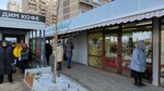 Молочный магазин (Prikubanskiy City administrative district, mikrorayon imeni Petra Metalnikova, Peter Metalnikov Street, 3/1А), dairy products shop