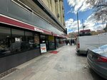 Tattaze Hosta (Ankara Province, Cankaya District, Devlet Neighborhood, Milli Mudafa Avenue, 16A), fast food