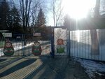 Mdou Detsky sad kompensiruyushchego vida № 4 (Sovetskaya ulitsa, 9А), gymnasium