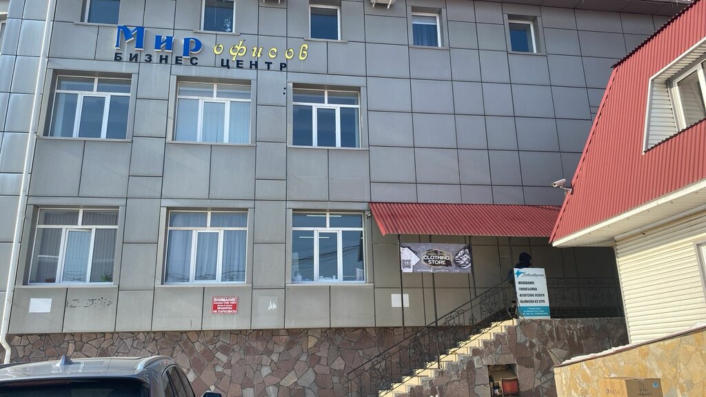 Car tachometers Акм-система, Sterlitamak, photo