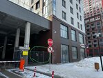 Академия Ахунова (Sem'i Shamshinykh Street, 91) ، صالون تدليك