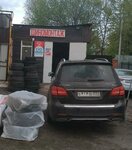 Балансир+ (dachny posyolok Zagoryanskiy, Pushkina Street, 35), montaje de neumáticos