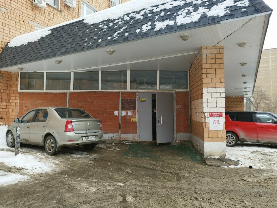 Polyclinic for adults Городская поликлиника № 5, стоматологическое отделение, Izhevsk, photo