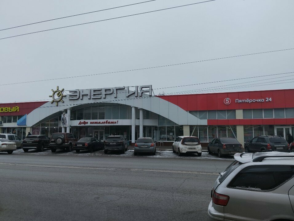 Bags and suitcases store Leather world, Tambov, photo