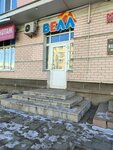 Тверская водовозная компания (Volokolamskiy Avenue, 15), venta de agua