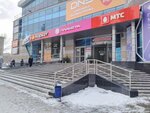 Mts (prospekt Pobedy, 11А), mobile phone store
