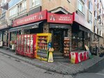 Kuzey Market (Istanbul, Bayrampasa, Muratpasa Neighborhood, Cumhuriyet Avenue, 142B), tienda de productos