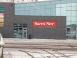 Barrel Beer (32-y mikrorayon, 10), beer shop