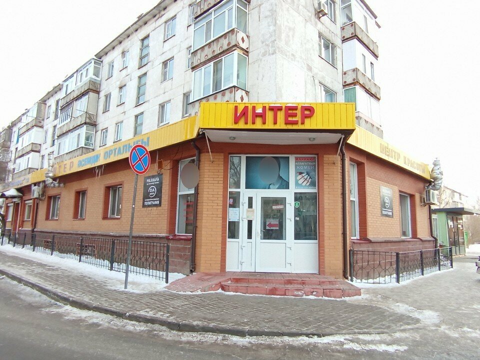 Beauty salon Inter, Astana, photo