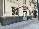 Garibal'di (Ulyanovskaya Street, 68), butcher shop