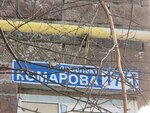 Happy House Komarova 17/2 Flat (prospekt Komarova, 17к2) ، سكن للإيجار اليومي