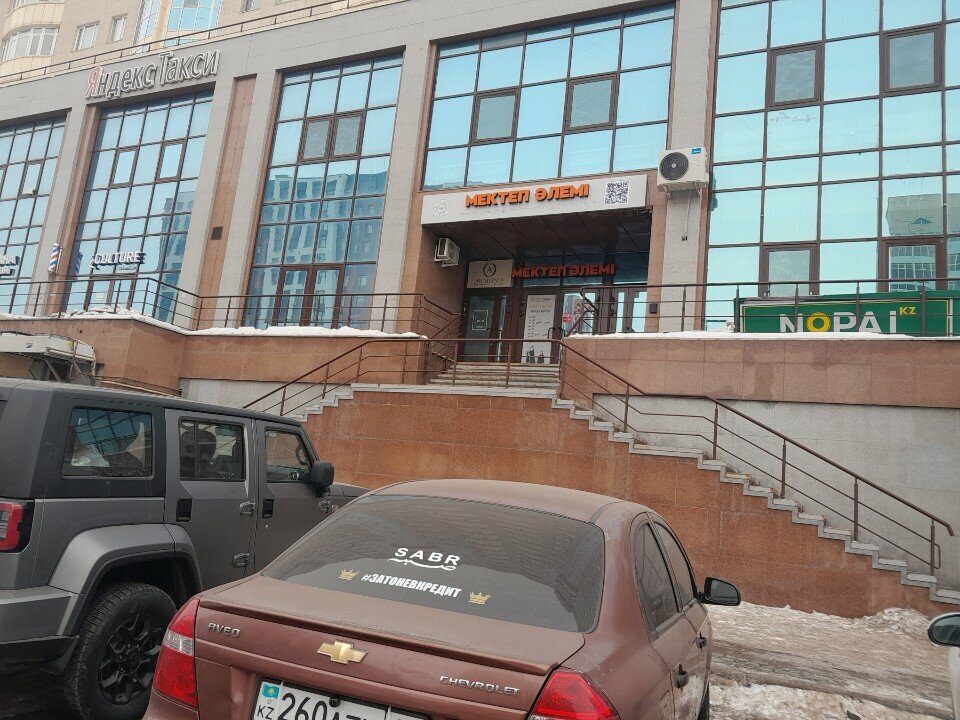 Business consulting BenchMark Consulting, Astana, photo