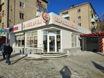 101 носок (Krupskoy Street, 39А), clothing store