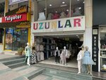 Uzunlar Kids Clothing (Анталья, район Муратпаша, улица Гюллюк, 20C), магазин одежды в Анталье