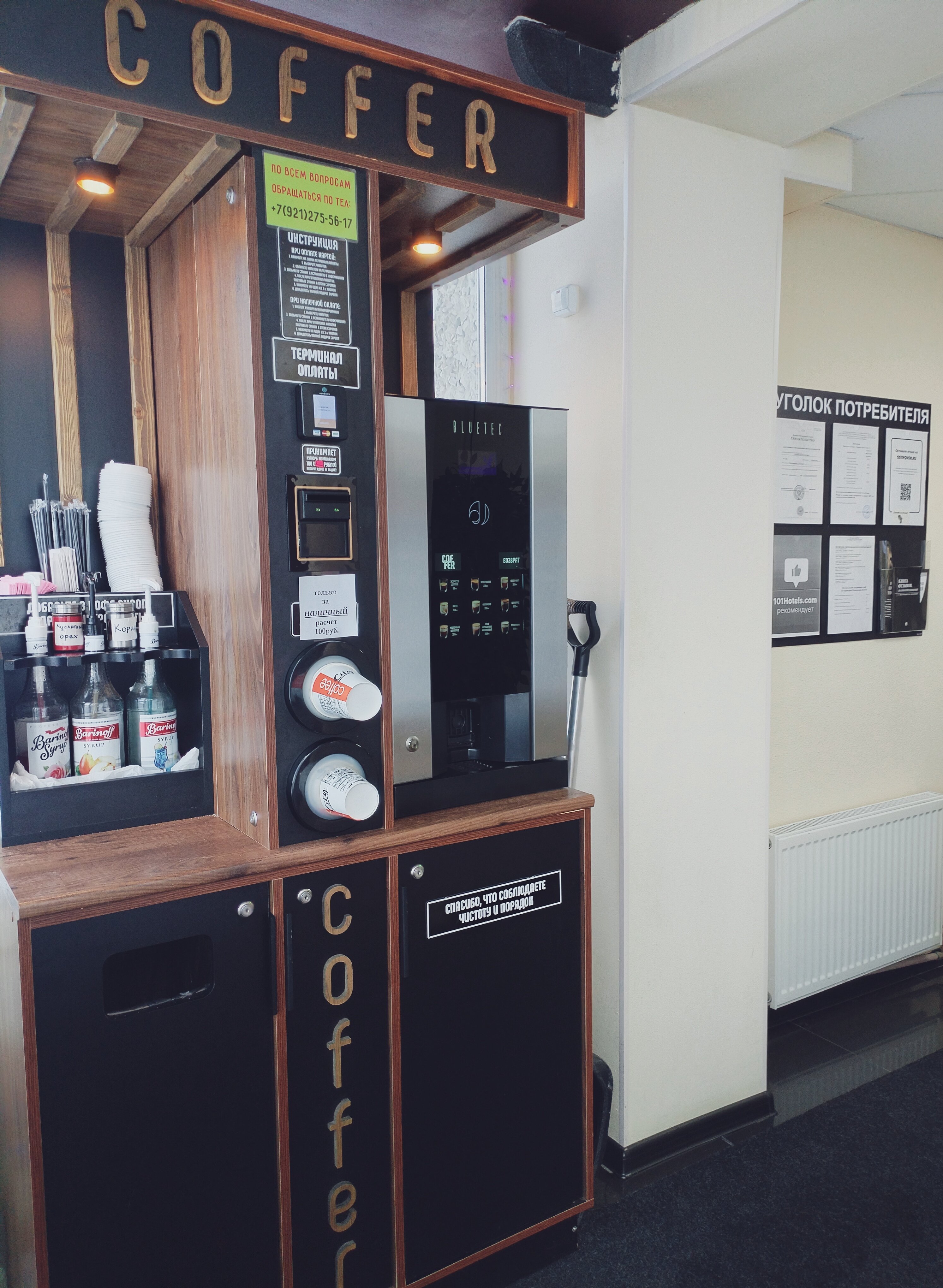 Фото Снегири