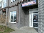Датый лось (Suzdalskaya Street, 20к1), beer shop