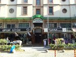 Özersan (Izmir, Konak, Kestelli Neighborhood, Kestelli Avenue, 13B) ، متجر ملابس