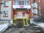 Расчёска (Kalinina Street, 89), hairdresser