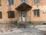 Супер Мао, студия по изучению английского и китайского языков (bulvar Karla Marksa, 1) ، دورات لغة أجنبية