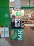 Mister Kofeman (Transportnaya Street, 91Б) ، قهوة جاهزة