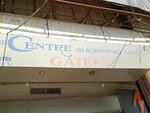 The Centre Shopping Mall (Abdullah Haroon Road, G72), shopping mall