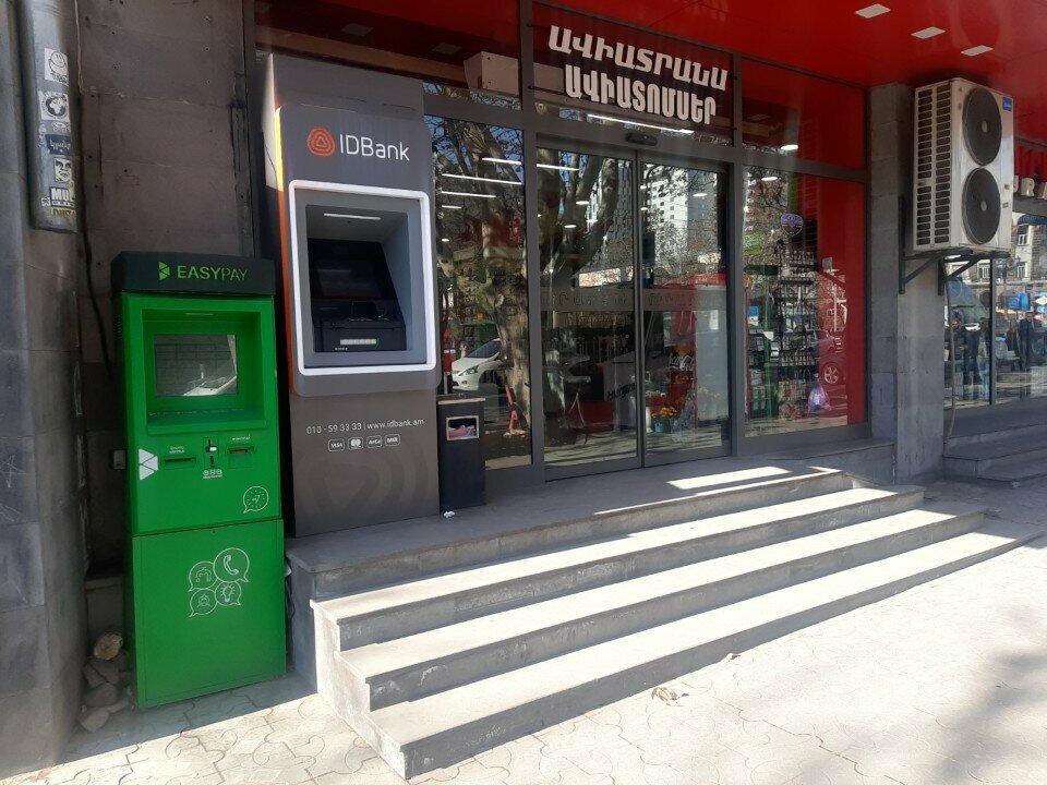 ATM ID bank, Yerevan, photo
