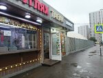 Микрорайон Опытное Поле, д 9 (Opytnoe Pole Microdistrict, 9), hairdresser