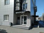 Клубный офис ЖК Корф (Vladivostokskaya Street, 38А), centro de negocios