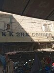 K. K silk corner (Tahir Akakhail Road, 156N), shoe store