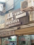Aliyan and Areesha (Dupatta Street, 89C), outerwear shop