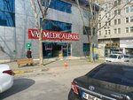 Bursa Neurology (Bursa, Osmangazi District, Kircali Neighborhood, 4th Akgun Street, 1) ، مستشفى