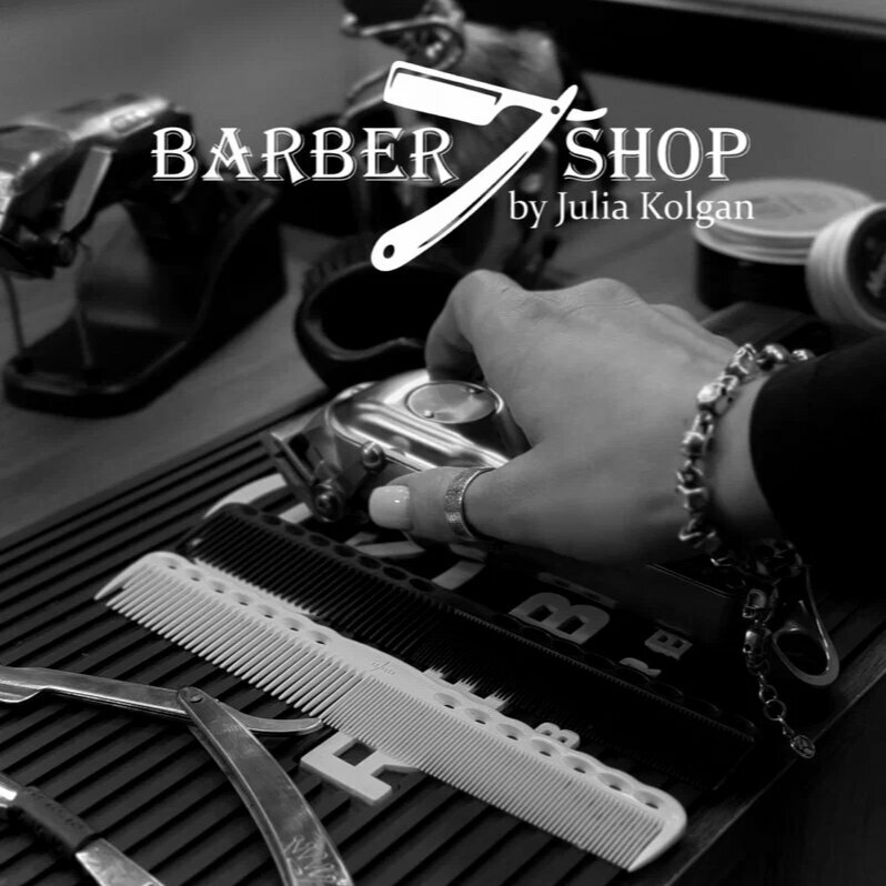 BarberShop by Julia Kolgan