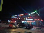 Ognev (Sovetskaya ulitsa, 11/2), religious goods