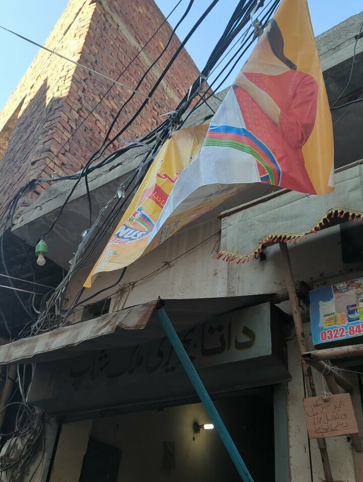 Dairy products shop Data Hajveri Milk Shop, Lahore, photo