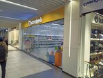 Котофей (Chui avenue, 115/3), children's shoe shop