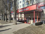 Bristol (gorodskoy okrug Nizhniy Novgorod, Sovetskiy City District, Kuznechikha, Marshala Rokossovskogo Street, 17) ، المشروبات الكحولية