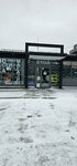 FTZap (Laboratorny prospekt, 18к6), auto parts and auto goods store
