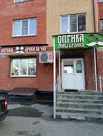 Мастерлинз (ulitsa Vasiliya Fabrichnova, 7), opticial store