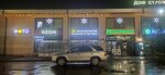 Era-Auto (Moscow, Novomoskovskiy Administrative Okrug, Vnukovo District, kvartal № 89, 1), auto parts and auto goods store