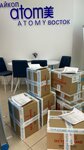 Atomy Maykop Vostok (Pionerskaya Street, 377А), online store office