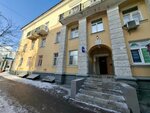 Профит (Khomyakova Street, 2), legal services