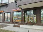 Pivtochka (Veteranov Avenue, 171к1) ، متجر بيع البيرة