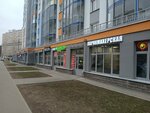 Парикмахерская (Ekaterininskaya Street, 3/4) ، مصففو الشعر